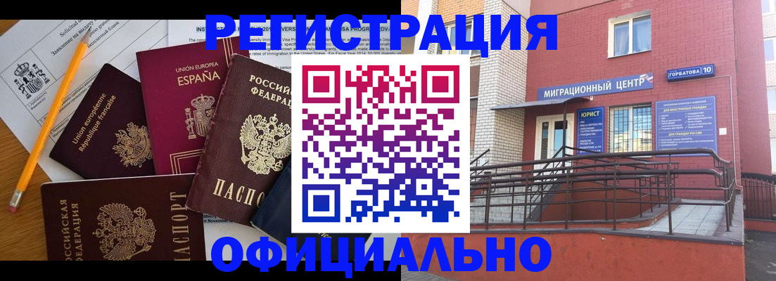 найти адрес прописки в Зверево