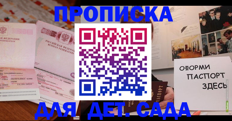 форма 3 в Зверево